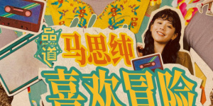 色去也
